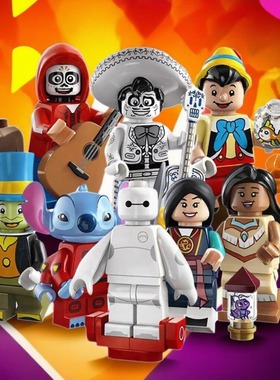 抽抽乐百年庆典71038积木国产第三方人仔拼装积木儿童玩具KM66057