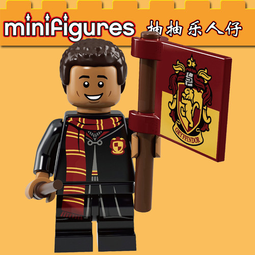抽抽乐人仔哈利波特迪安托马斯WM562 71022 第三方拼装积木玩具