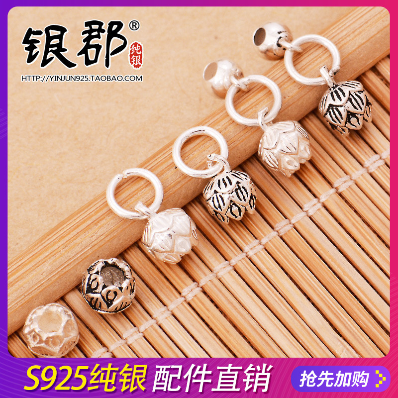 s925纯银配件手工diy编织莲花荷花莲蓬挂件红绳手链串珠银饰材料