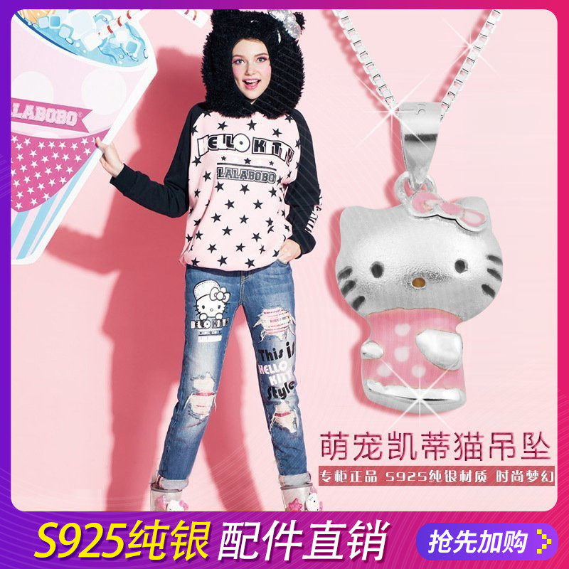 正品s925纯银hello kitty银吊坠3D硬银凯蒂猫项坠韩版女银饰品|ruв категории Украшения,ювелирные изделия, кулон/кулон - от Buy2taobao.com для оказания профессиональной услуги покупки агента Taobao