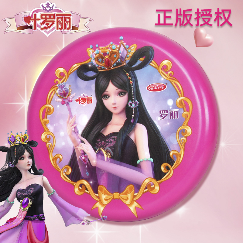 飞盘儿童软安全可回旋镖