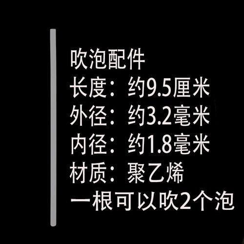 台州漂气泡材料传统钓吹泡漂配件