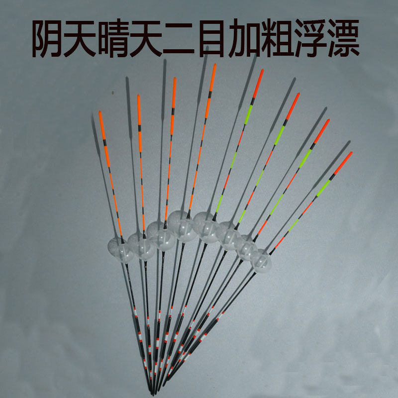 鱼漂台州气泡漂鲫鱼浅水传统钓鱼浮标手工长竿短线组配件醒目浮漂