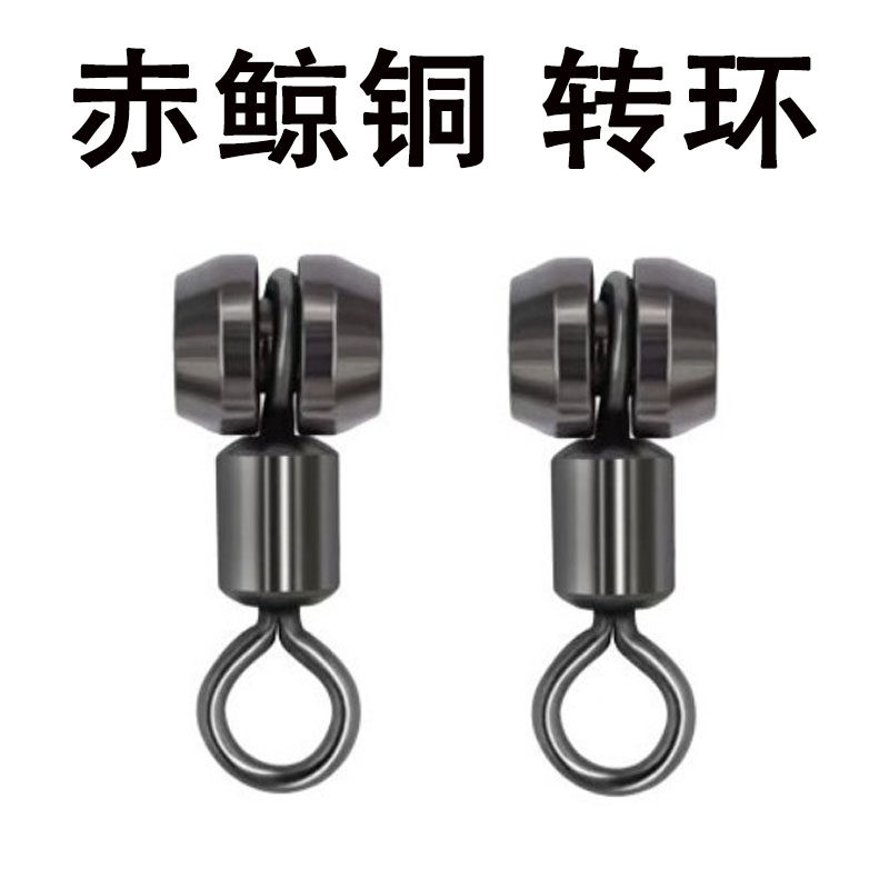 赤鲸转环天平分叉器八字环连接器图片