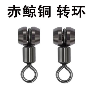 赤鲸转环天平分叉器八字环三叉连接器船钓海钓防缠绕串钩钓组配件