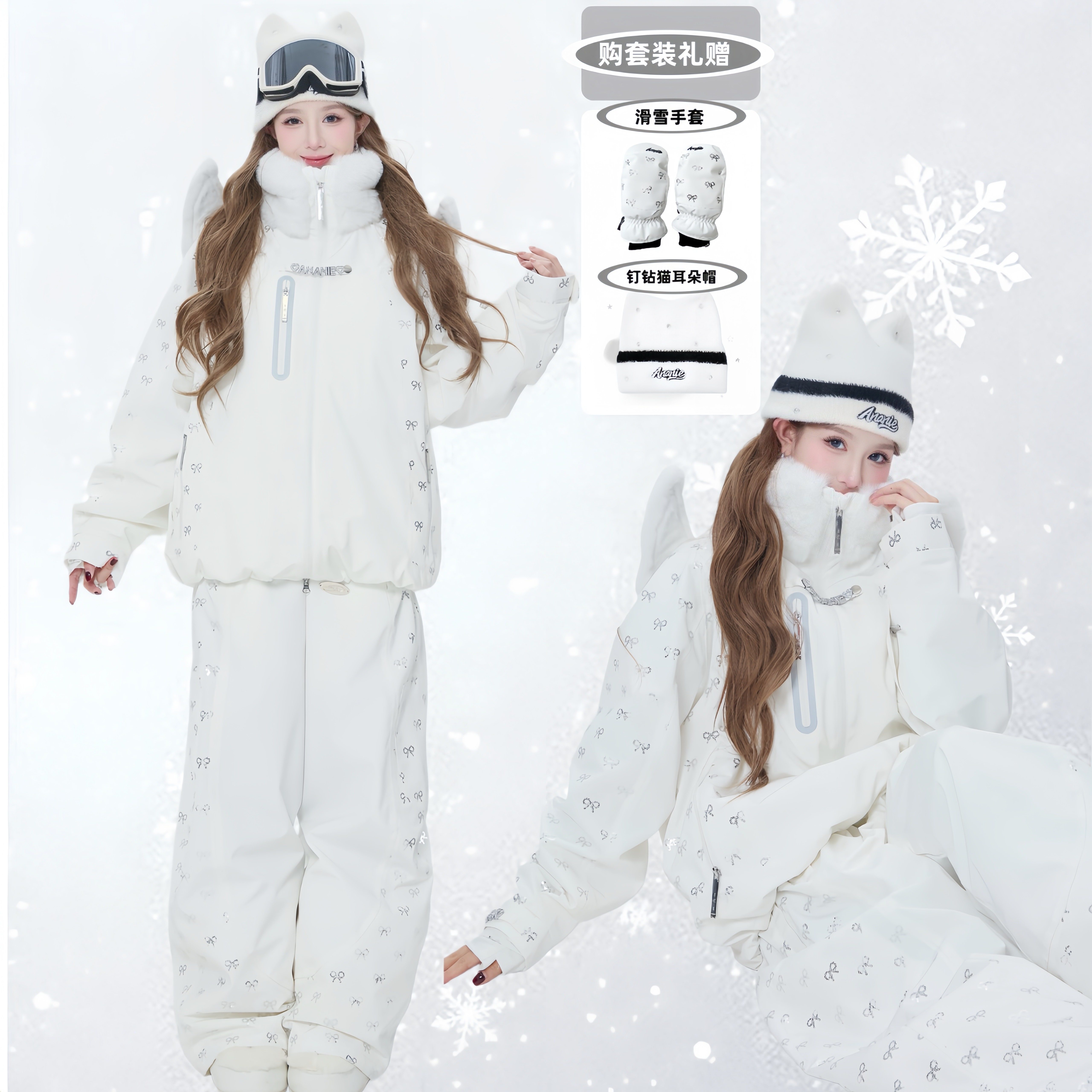 新品【天使羽翼】滑雪服3L全压滑雪衣
