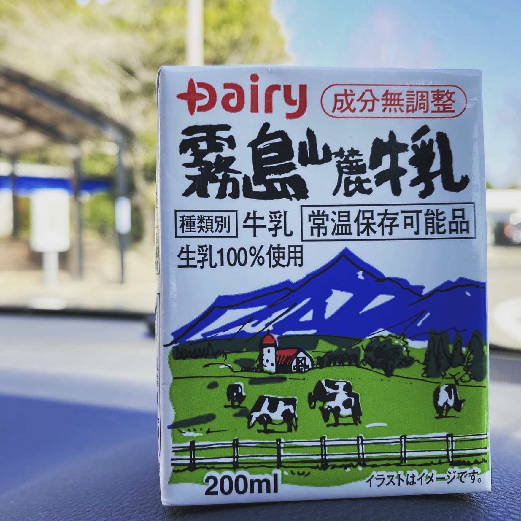 日本进口雾岛高级纯牛奶200ml