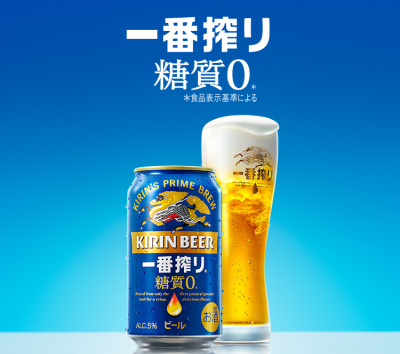 KIRIN一番榨0糖啤酒日本进口