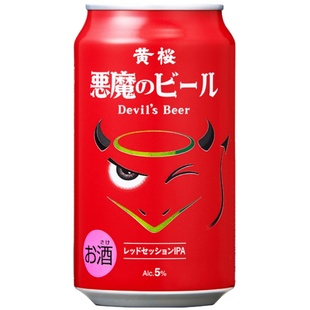 啤酒 日本进口 恶魔 赤色赛森精酿啤酒 黄桜 350ml