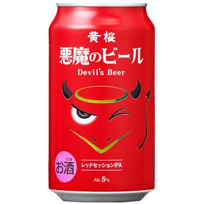 日本进口恶魔啤酒赤色赛森350ml