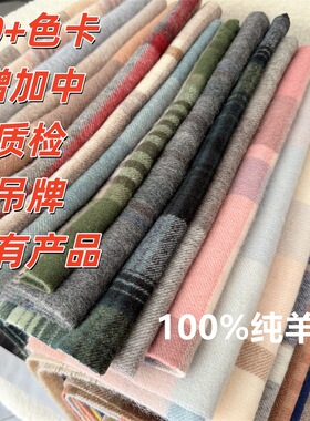 精选100%wool纯羊毛格纹围巾英伦经典男女通用情侣款冬季保暖围脖