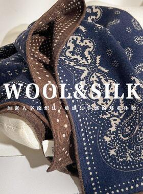 美式复古！高奢澳毛珍品双面纯羊毛围巾女秋冬季披肩多功能大方巾