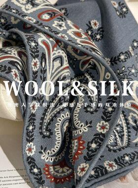 古典腰果碎花！轻奢提花真丝羊毛三角巾女冬季保暖百搭围巾披肩