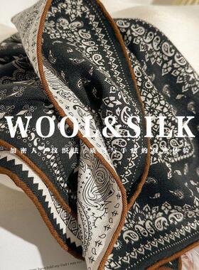 意大利四格腰果！真丝羊毛围巾女秋冬季丝毛领巾多功能中方巾披肩