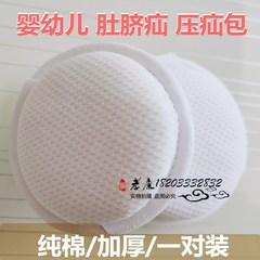 脐疝带婴幼儿肚脐凸出护脐带配件压疝包肚脐疝垫包新生儿肚脐垫包