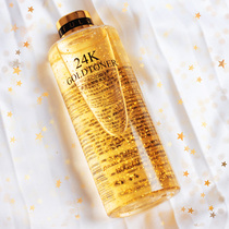 Shanghai beauty 24K gold toner women's VC water moisturizing authentic makeup spray Thailand shrink pores