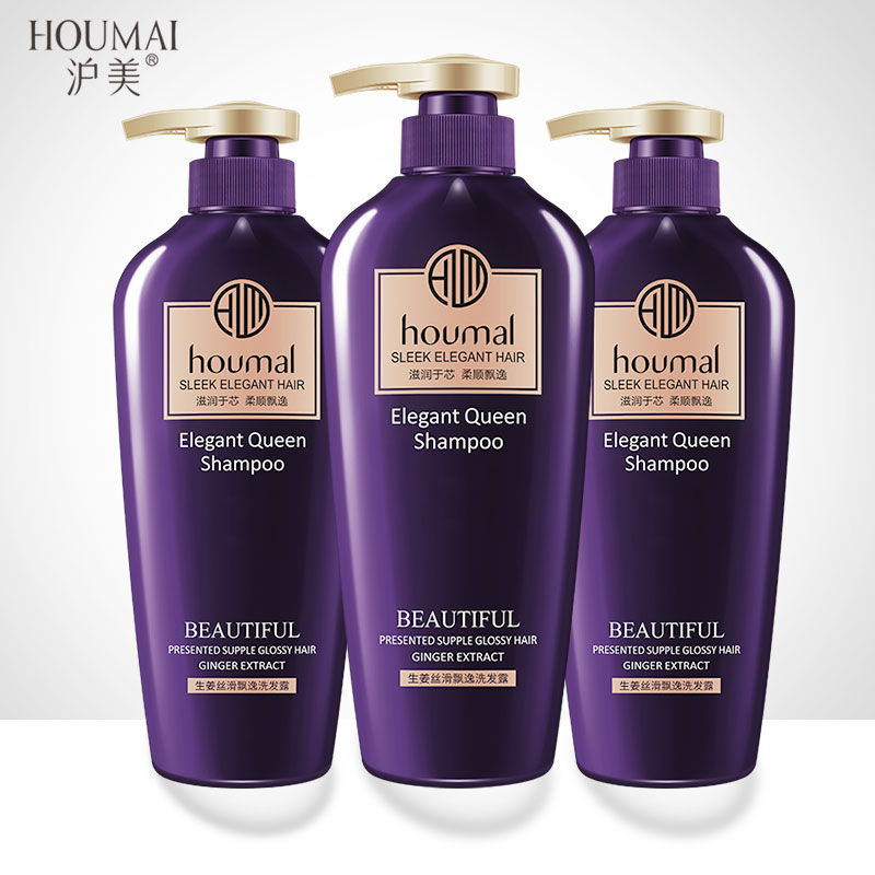 Houmal 生姜丝滑飘逸洗发水露 孕妇适用 修护所有发质人群 540ml