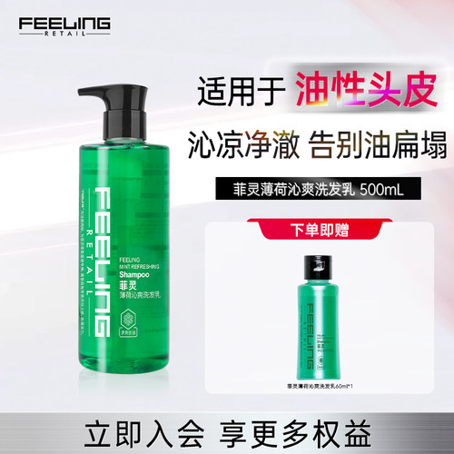 净爽清洁 丰盈蓬松