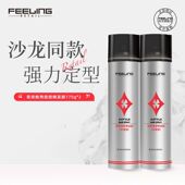 菲灵炫奇发胶干胶定型喷雾男士 头发造型自然蓬松女发型持久木香