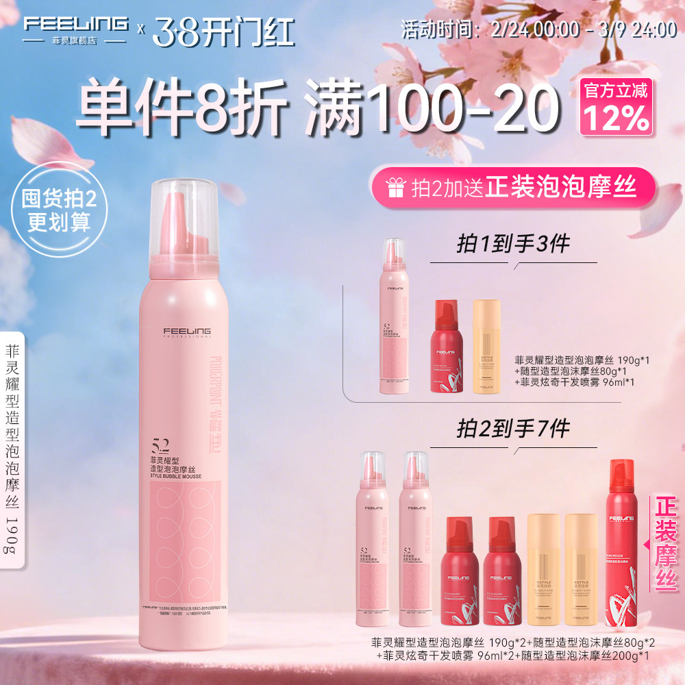 ������ĭ����������ʪ���ɵ�������ë���־���������Ħ˿����Ůʿ