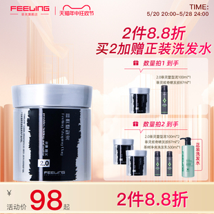 哑光发泥强力男士 菲灵2.0塑型泥100ml 劲酷头发造型定型随心蓬松