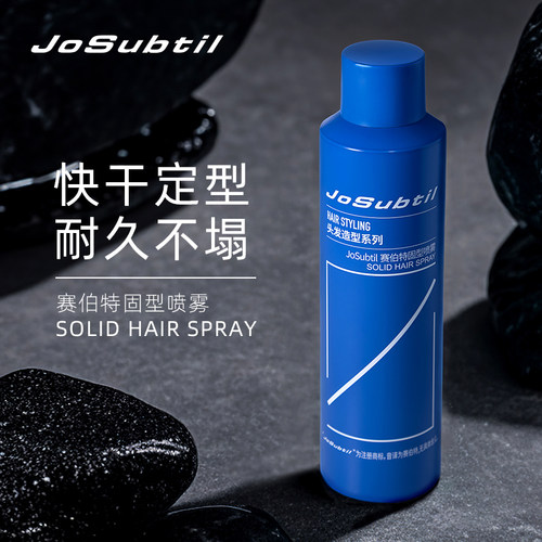 赛伯特无水发胶喷雾干胶