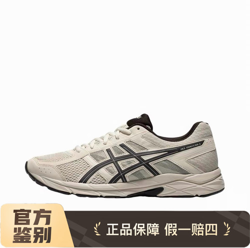 亚瑟士Gel-Contend4男跑鞋防滑