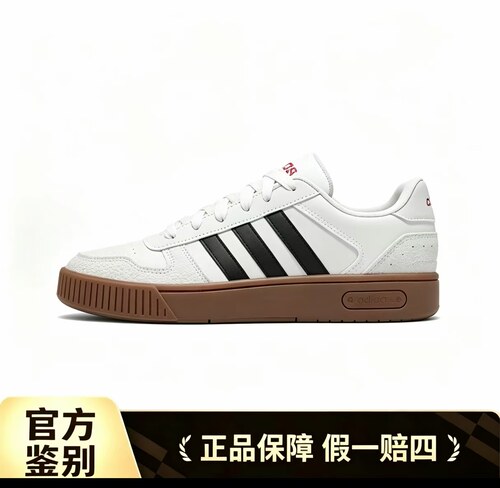 adidas neo D-PAD Classic舒适百搭低帮板鞋男女同款白色jp8232