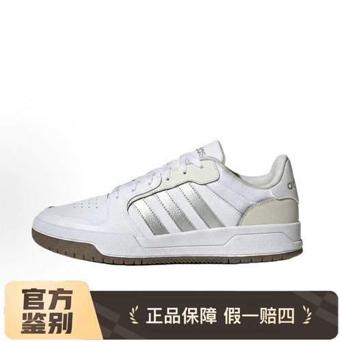 阿迪达斯白银舒适百搭低帮生活休闲鞋JP9959