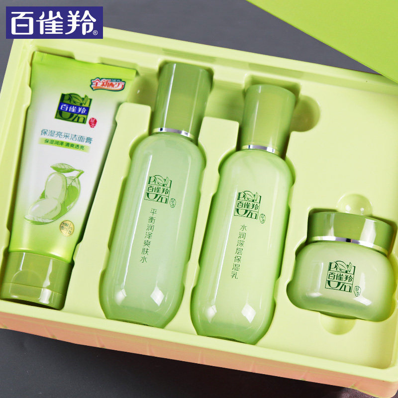 百雀羚官方旗舰店官网护肤品套装正品水乳夏季清爽化妆品全套白雀