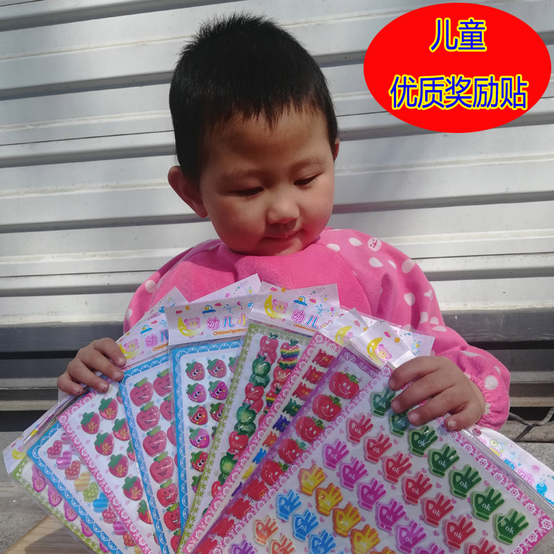 小学生红苹果大拇指点赞草莓贴纸