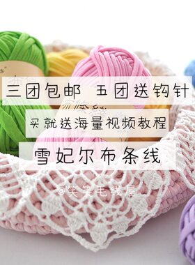 笑笑手作泫雅妈妈同款小红书毛线