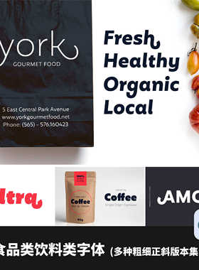 食品咖啡牛奶调性字体fonts集合OpenType格式OTF文件粗矿英文字体