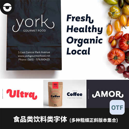 食品咖啡牛奶调性字体fonts集合OpenType格式OTF文件粗矿英文字体