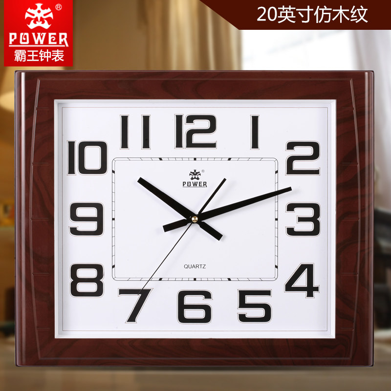 霸王20寸木纹日历挂钟 客厅餐厅长方形静音挂表 时尚中式装饰复古