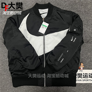 Nike/耐克 男子大勾双面穿飞行员棒球棉服夹克外套DD6056-010