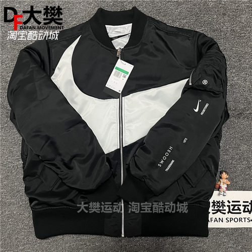 Nike/耐克拉链男保暖防风