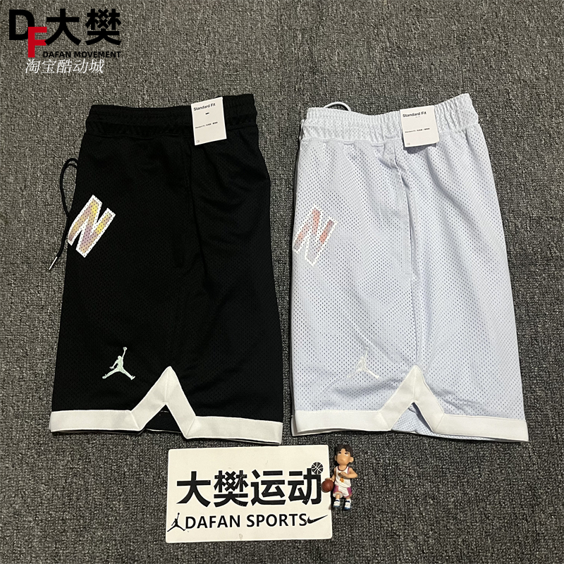 NIKE AIR JORDAN 男子篮球运动训练透气速干短裤 DM1415-010