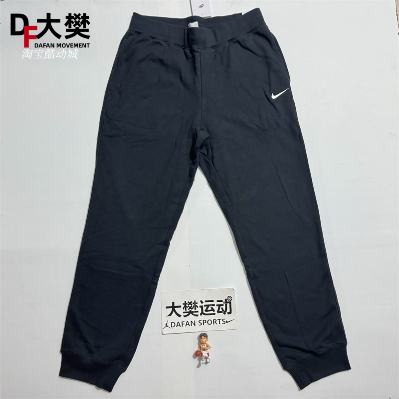 NIKE运动休闲宽松运动男长裤