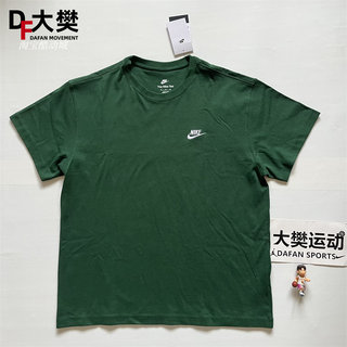 Nike/耐克男子刺绣LOGO纯棉后字母印花运动休闲短袖T恤FN3698-341