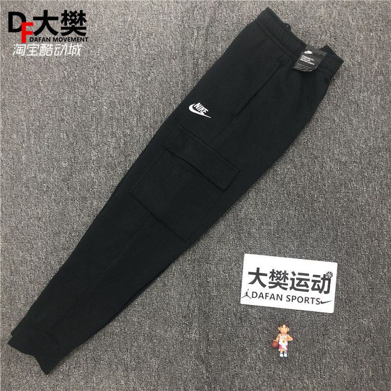 运动长裤nike保暖运动生活