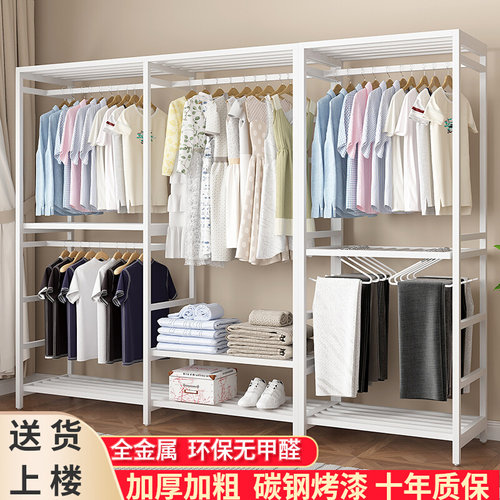 落地步入式金属衣帽间组合挂衣架卧室置物架全钢架结构开放式衣柜