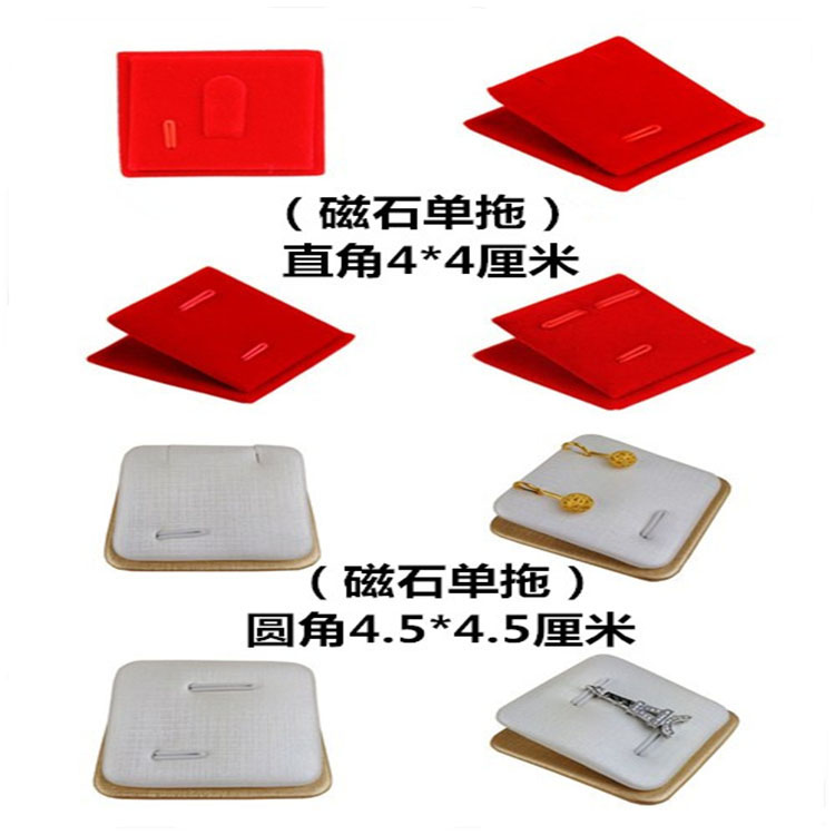 珠宝首饰架磁石活动内心戒指坠托