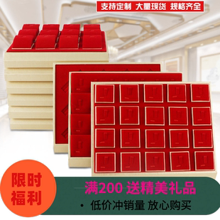 黄金红绒展示盘珠宝首饰托盘陈列道具项链耳钉吊坠戒指手镯展示盘