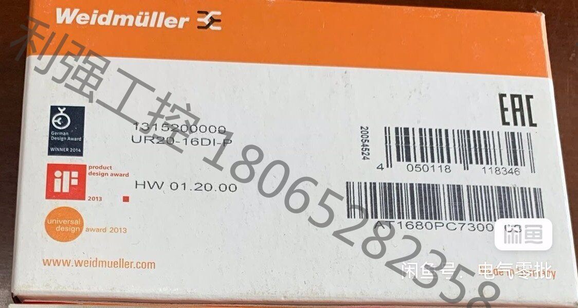 ur20-16di-p魏德米勒 1315200000 wei
