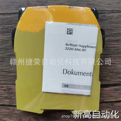 询价的PSENma1.3a201.3088mm1ut皮尔兹pilz继电器原