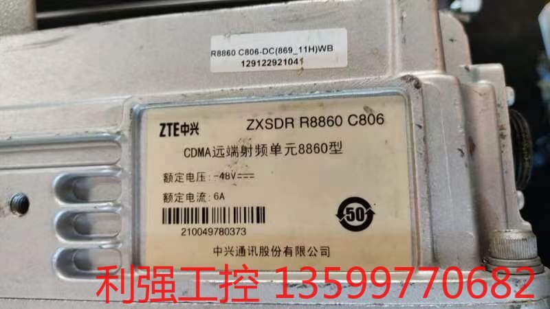 中兴rru,r8881s800各种型号都有,成色新,懂行的来