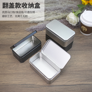 铁盒子 金属翻盖马口铁盒长方形茶叶包收纳盒细烟盒掼蛋扑克牌窄版