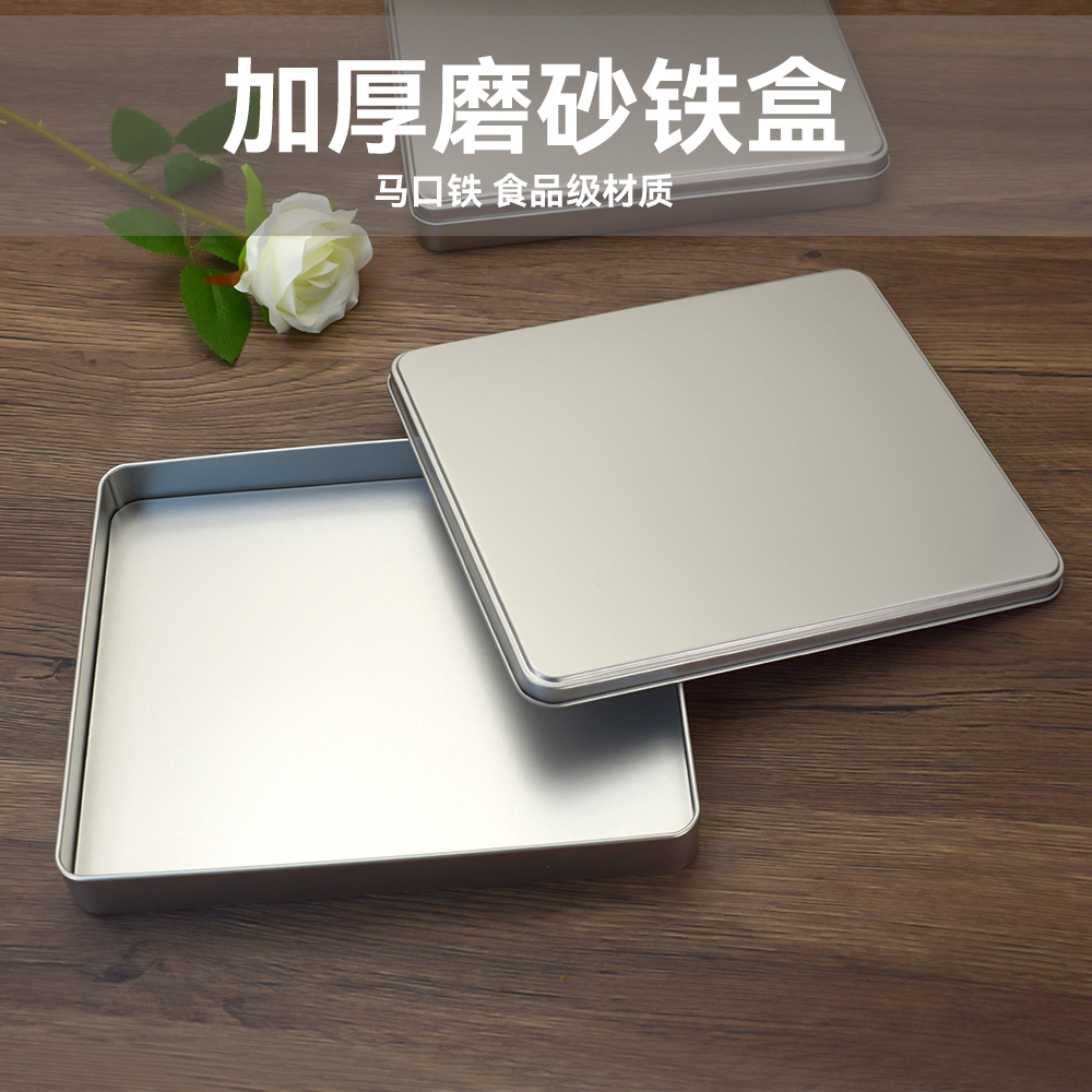 超大扁形磨砂通用马口铁收纳盒A5文件证件整理用具收藏包装金属盒