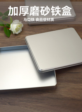 超大扁形磨砂通用马口铁收纳盒A5文件证件整理用具收藏包装金属盒